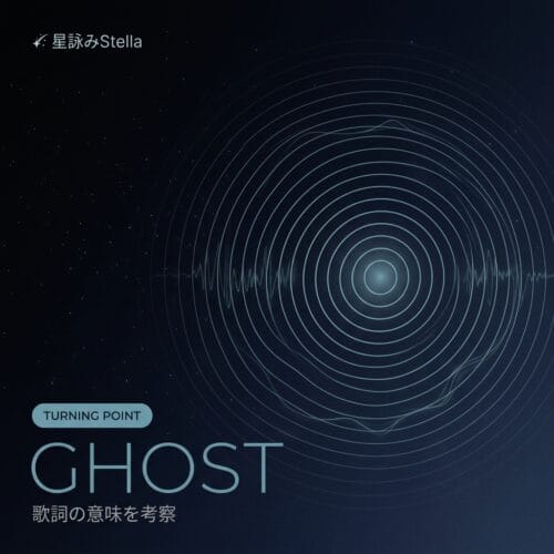 GHOST
